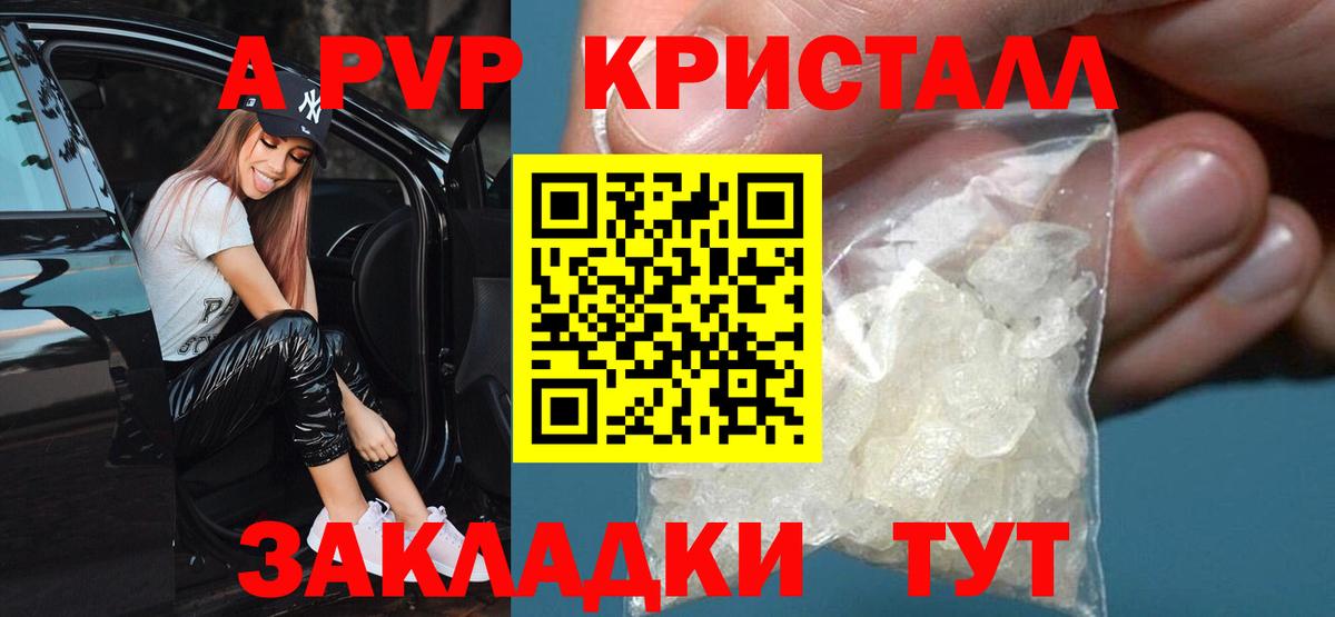 Alpha-PVP VHQ Соликамск