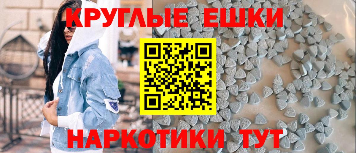 это телеграм  Ecstasy  где найти наркотики  Вход с VPN  ЭКСТАЗИ 99%  Экстази круглые  Соликамск 