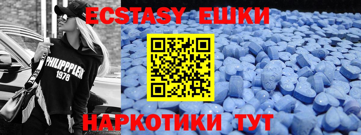 Экстази Philipp Plein Соликамск