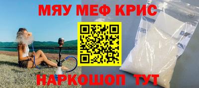 меф VHQ Будённовск