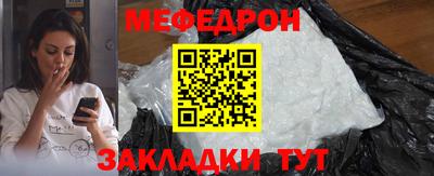скорость mdpv Бузулук