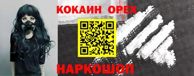 меф VHQ Будённовск