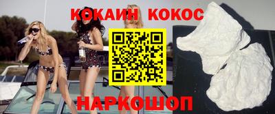 меф VHQ Будённовск