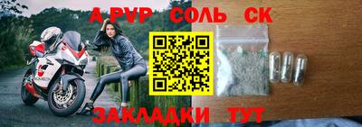 скорость mdpv Бузулук