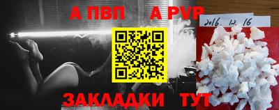 скорость mdpv Бузулук