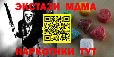 скорость mdpv Бузулук