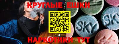 меф VHQ Будённовск