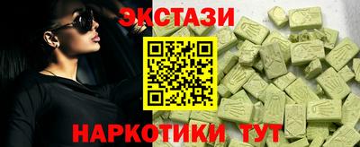 скорость mdpv Бузулук