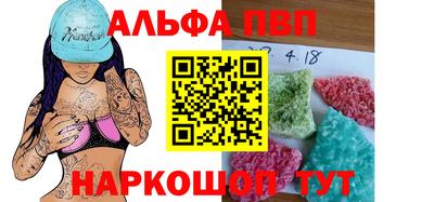 меф VHQ Будённовск
