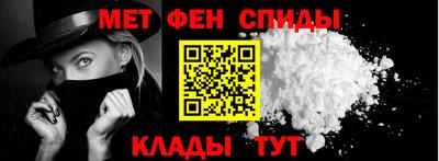 меф VHQ Будённовск
