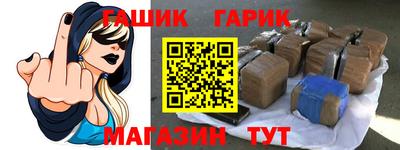 меф VHQ Будённовск