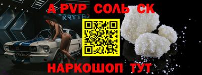 скорость mdpv Бузулук