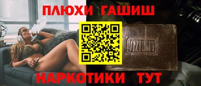 меф VHQ Будённовск
