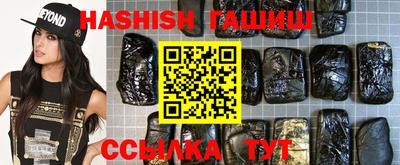 меф VHQ Будённовск