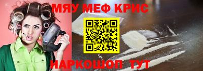 скорость mdpv Бузулук