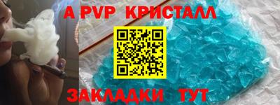 меф VHQ Будённовск