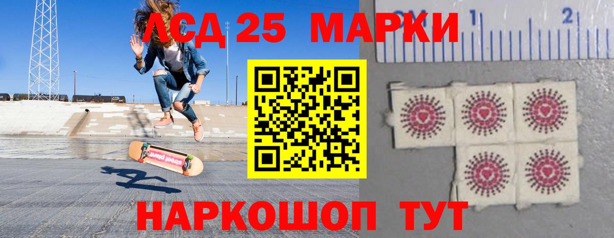 Лсд 25 экстази ecstasy Соликамск