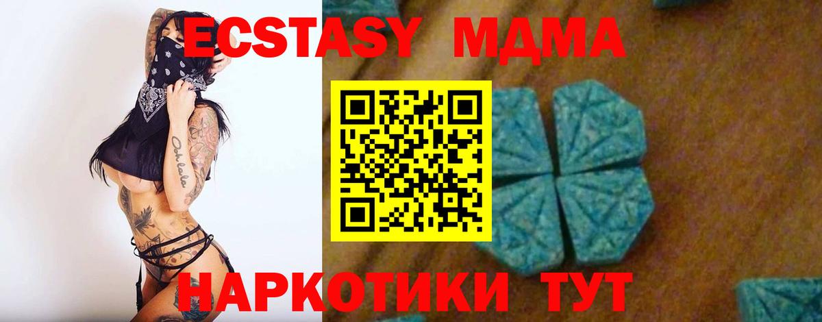MDMA VHQ Соликамск