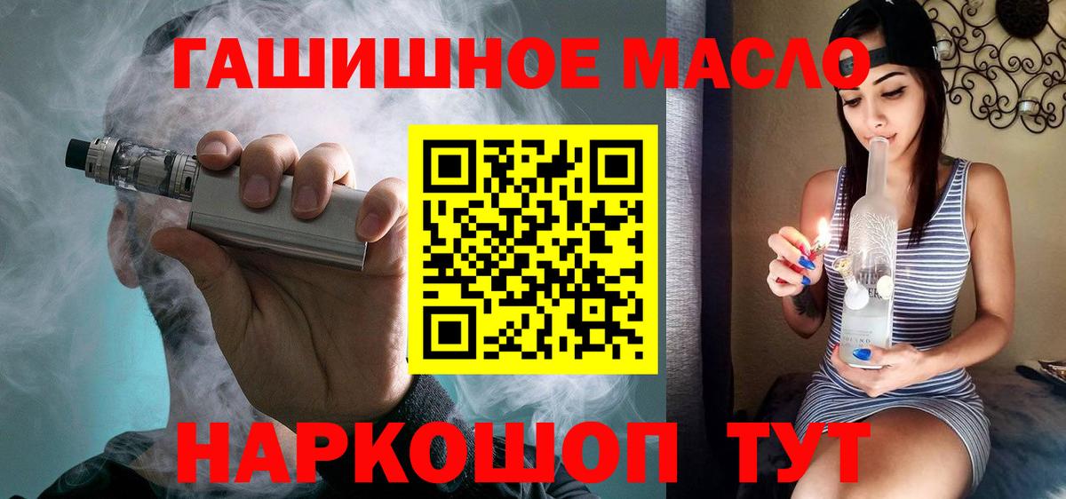 ТГК концентрат Соликамск