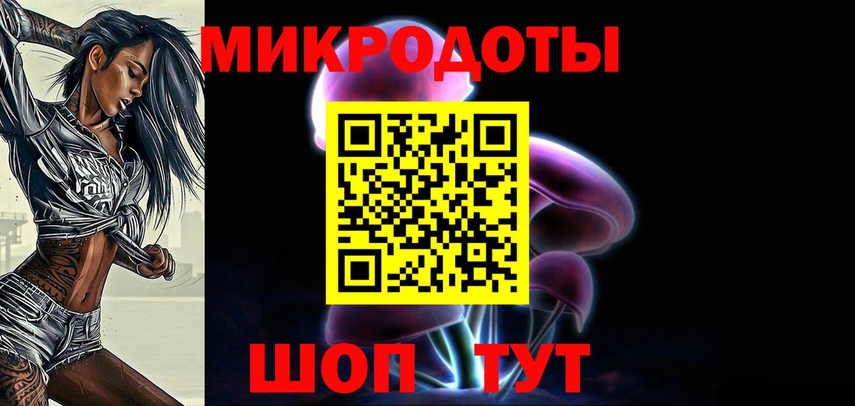 Псилоцибиновые грибы Psilocybine cubensis  Вход с VPN  Соликамск 