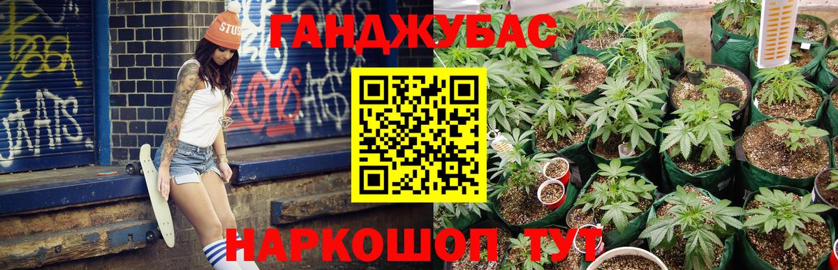 Бошки Шишки Ganja  Каннабис Bruce Banner  Шишки марихуана Amnesia  Шишки марихуана MAZAR  Соликамск  Вход с VPN 